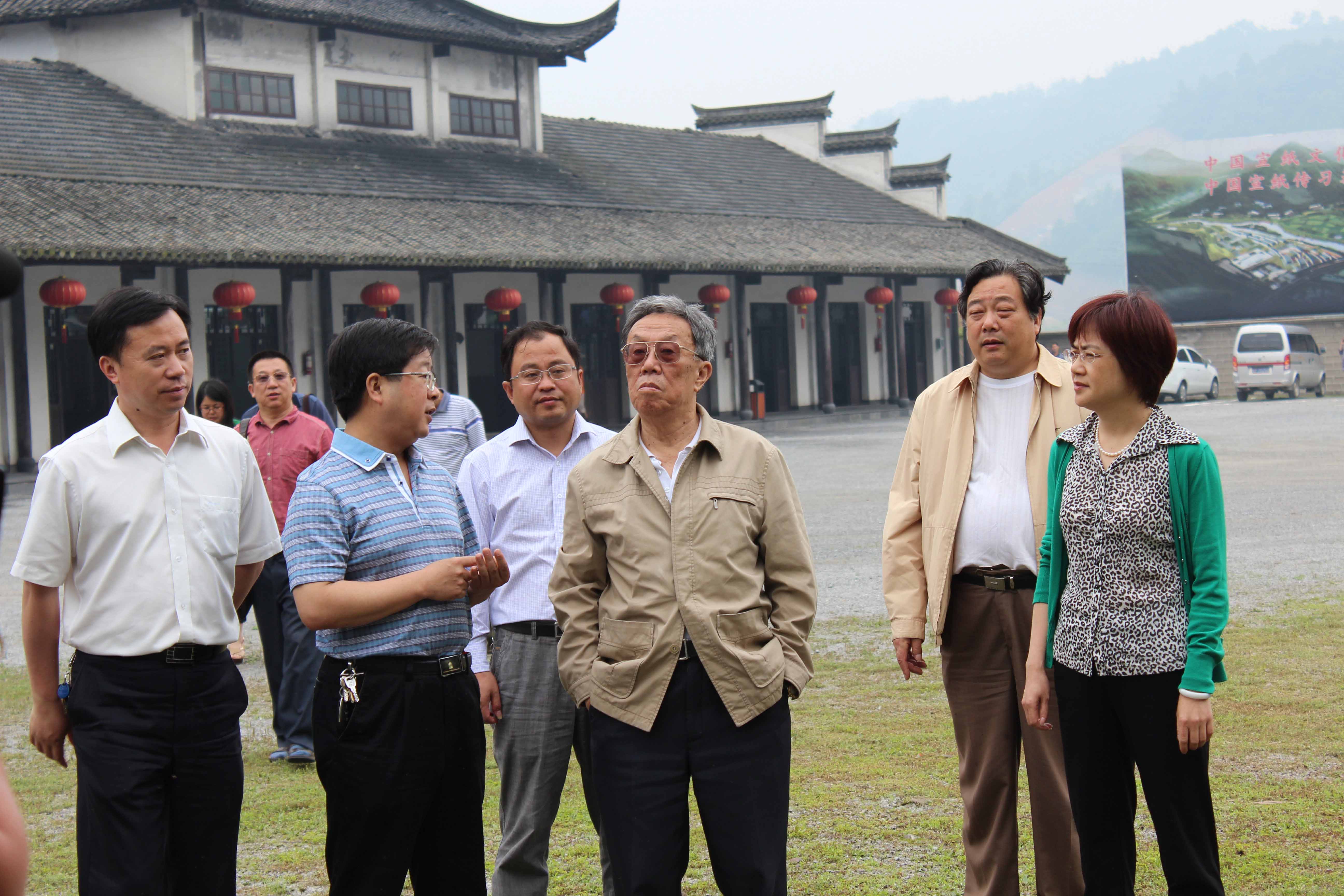著名作家王蒙参观利来国际最老品牌网文化园