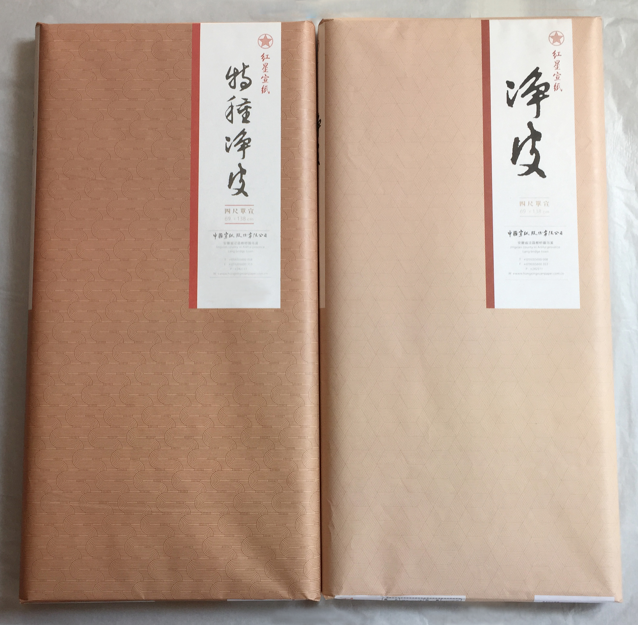 关于启用新包装的通知