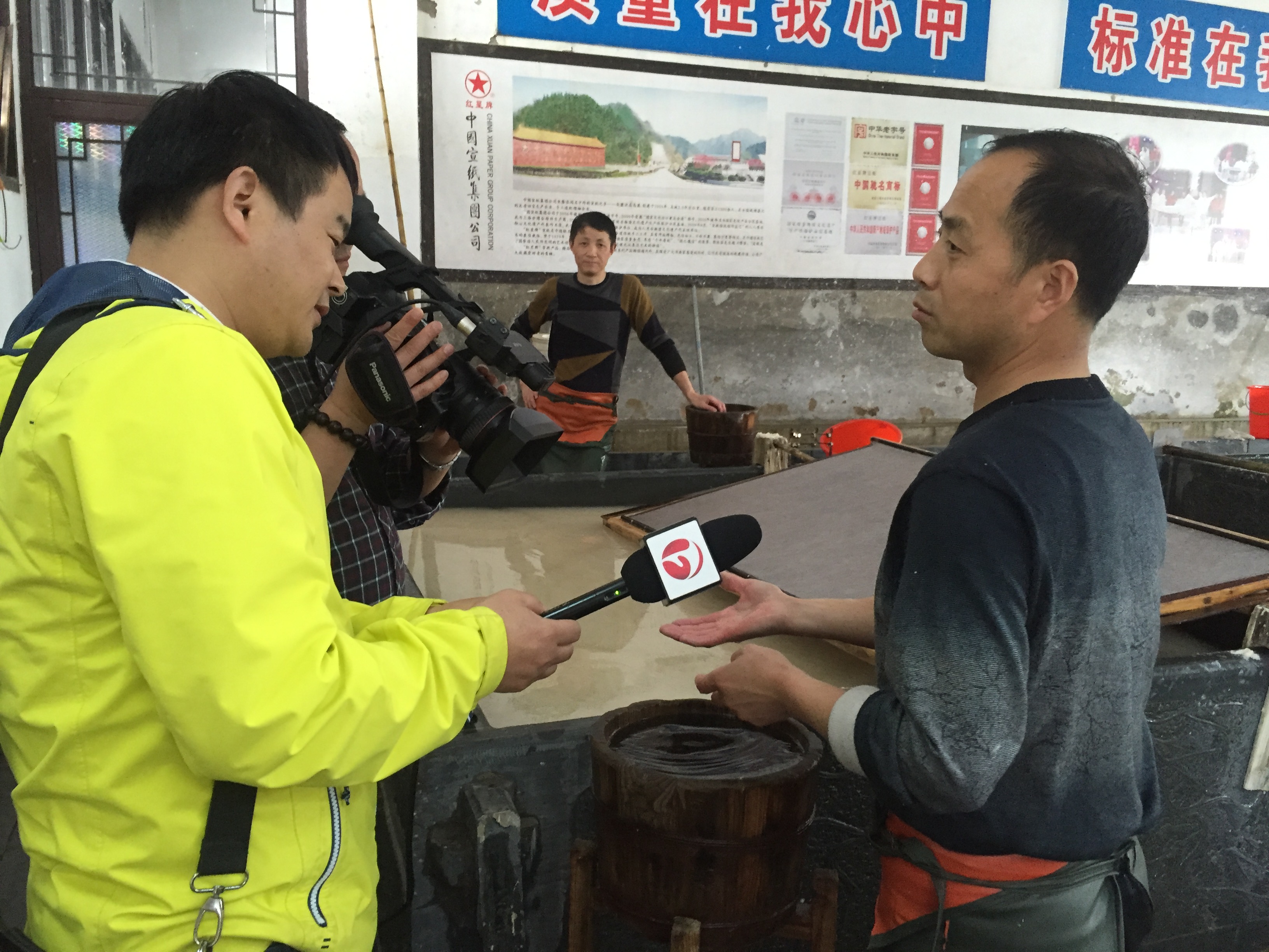 《第一时间》栏目采访利来国际最老品牌网工人周东红