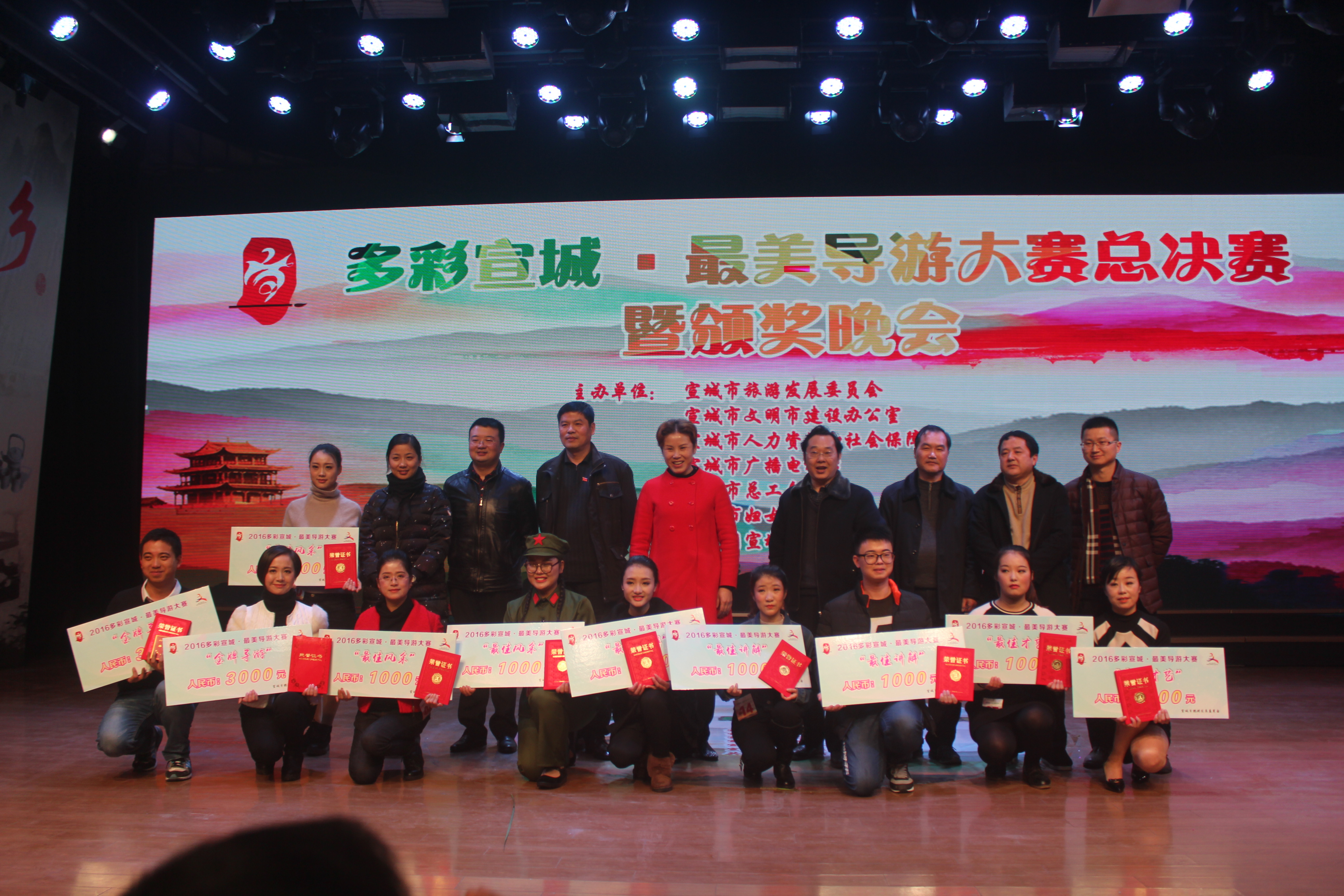 喜讯 公司导游荣获全市金牌导游称号