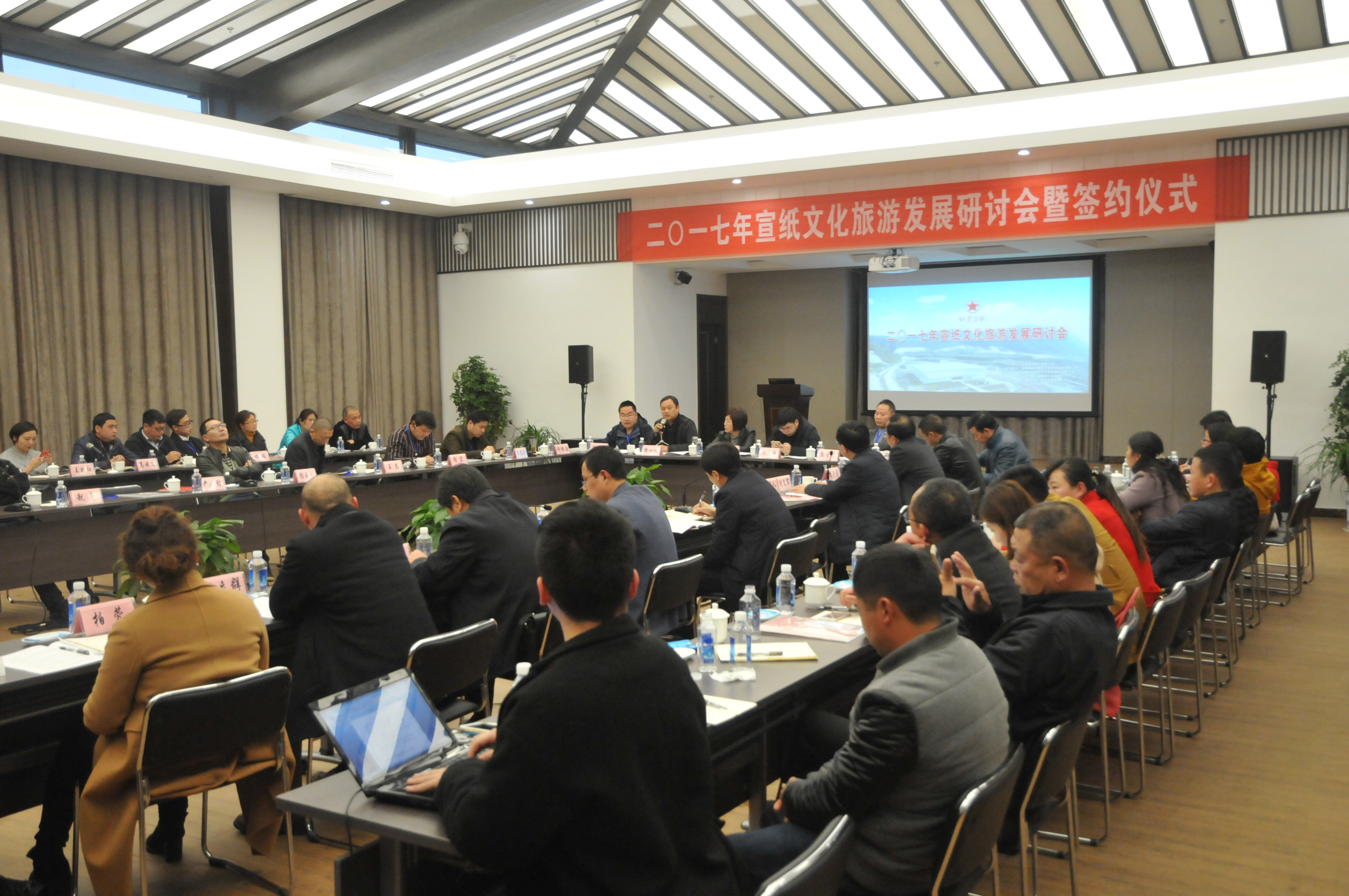2017年利来国际最老品牌网文化旅游发展研讨会成功举办