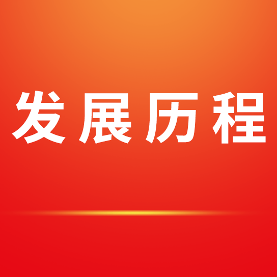 利来国际最老品牌网的包装发展历程