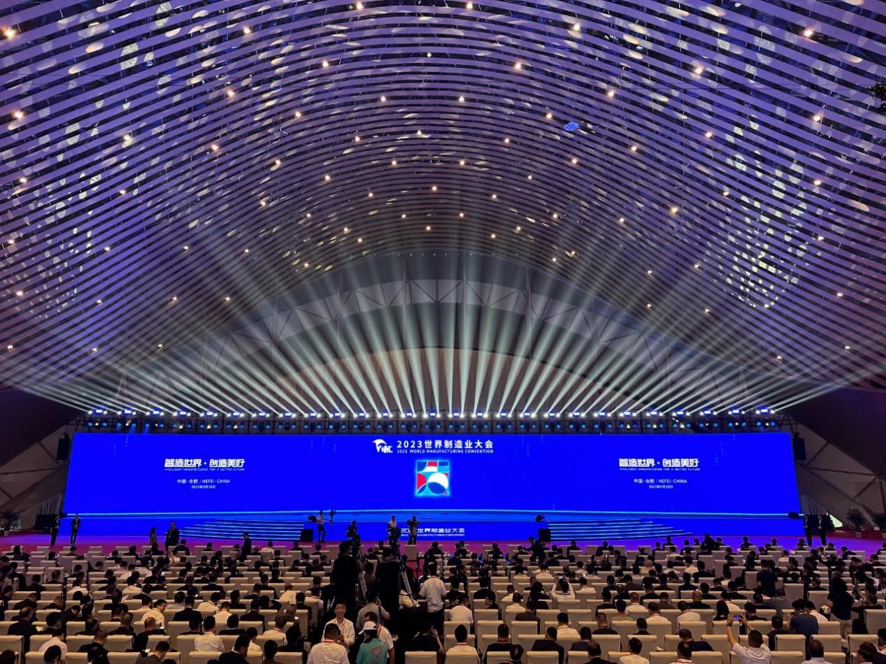 谢邀丨2023世界制造业大会利来国际最老品牌网来了