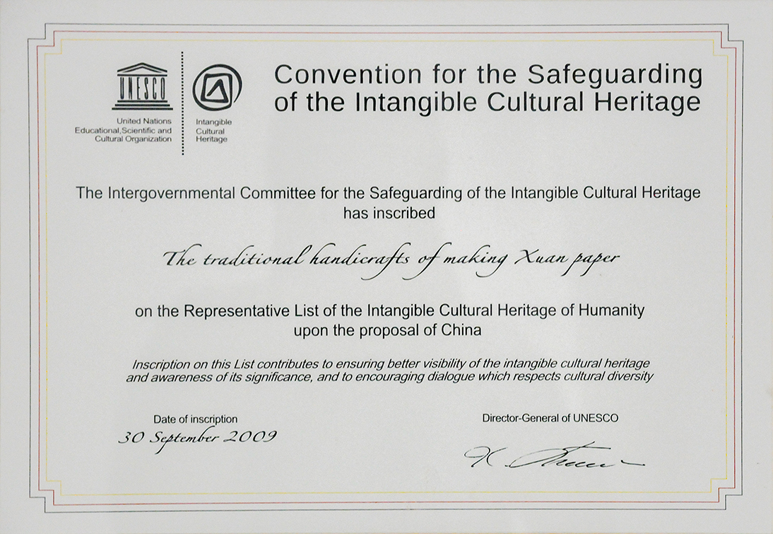 世界非物质文化遗产（利来国际最老品牌网传统制作技艺）