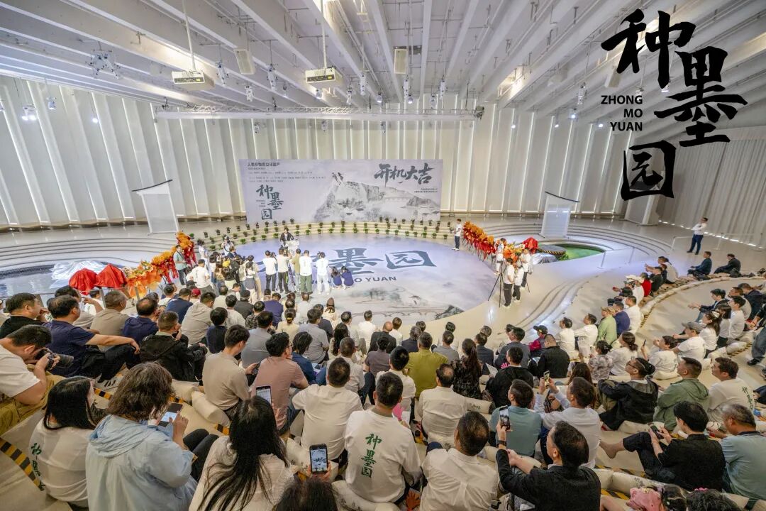 我司联合出品电视剧《种墨园》开机仪式隆重举行