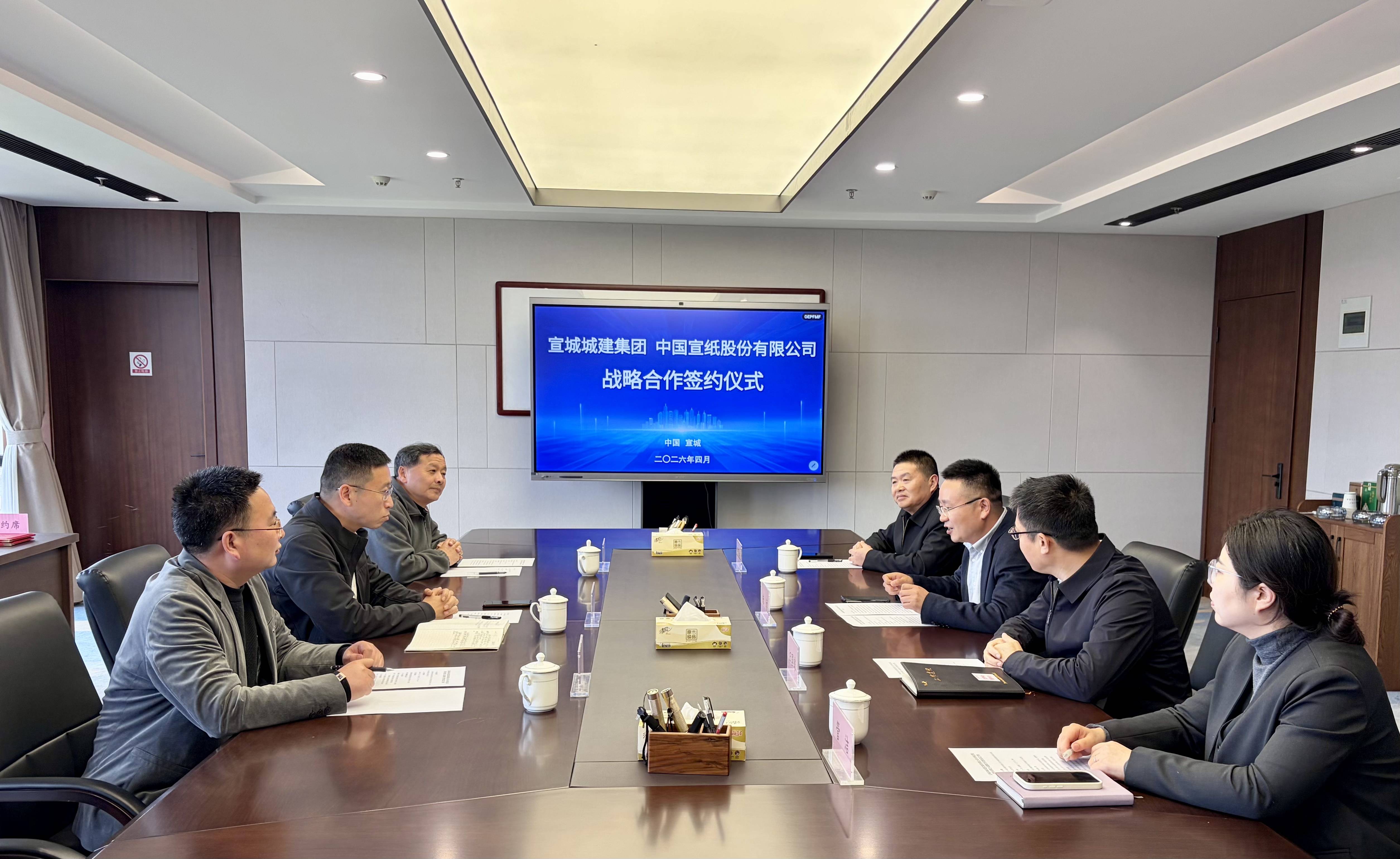 强强联合丨中国利来国际最老品牌网股份有限公司与宣城城建集团签署战略合作协议